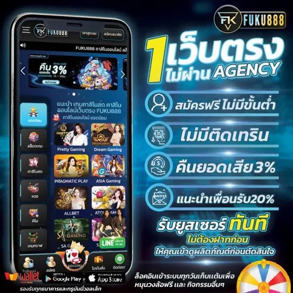 เดิมพันสนุกกับ slot22 คาสิโนสด ระบบใหม่ล่าสุด ครบจบในเว็บเดียว