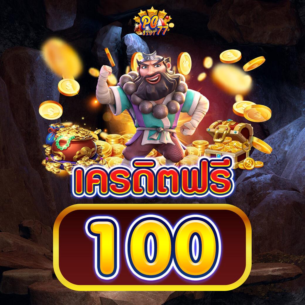 เดิมพันสร้างรายได้ทันทีที่ ดูบอลสด thscore mobi ครบทุกความนิยม