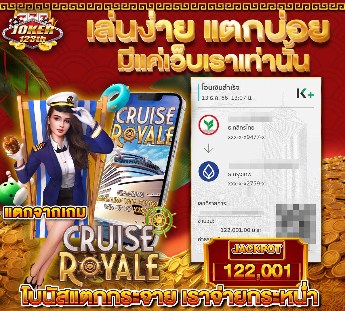 เดิมพันออนไลน์ครบวงจรกับ ตารางบอล7m มาตรฐานสูงสุดในไทย