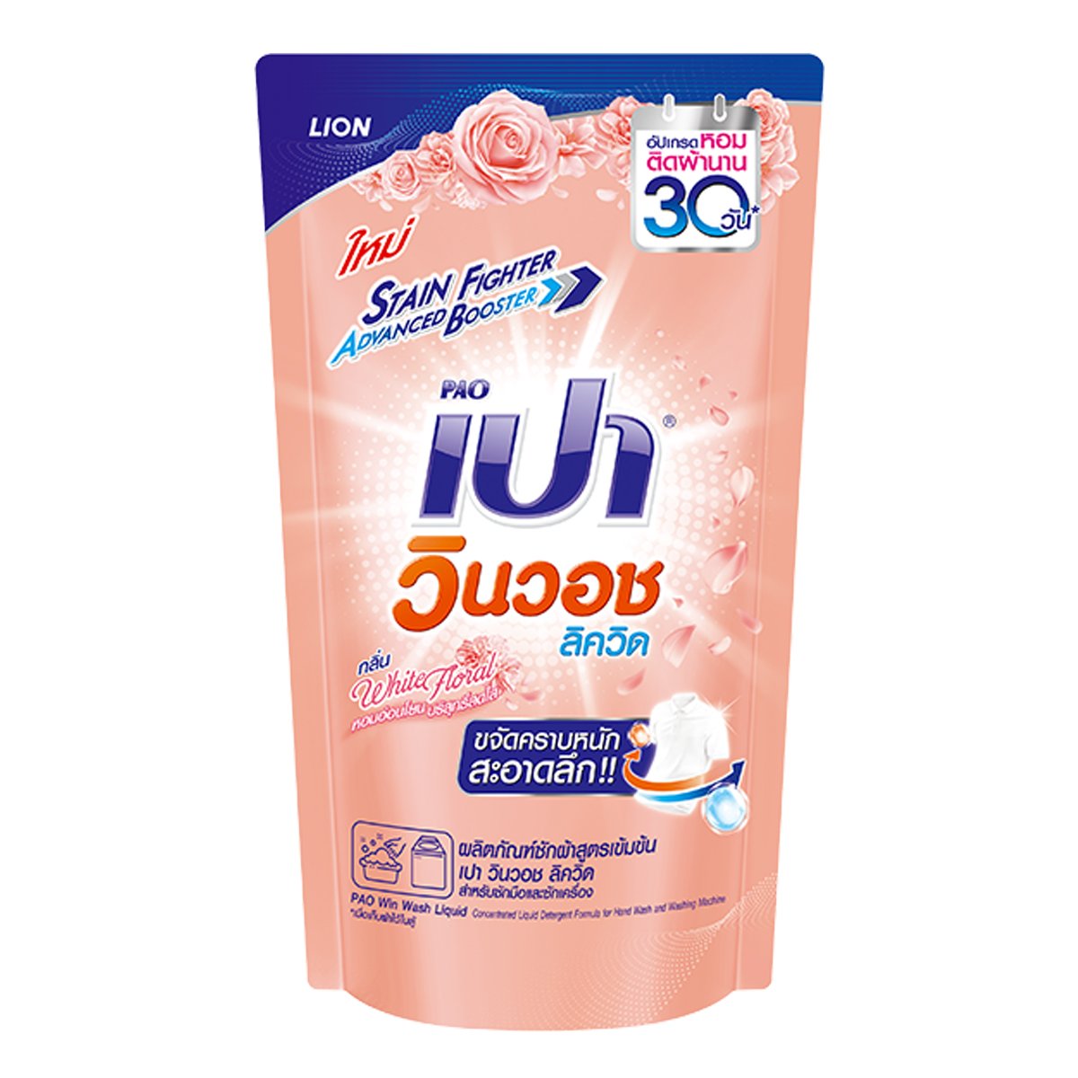 เบ ท ฟิก 1150 เว็บคาสิโนออนไลน์ครบวงจร สล็อต บาคาร่า แทงบอล เว็บตรง