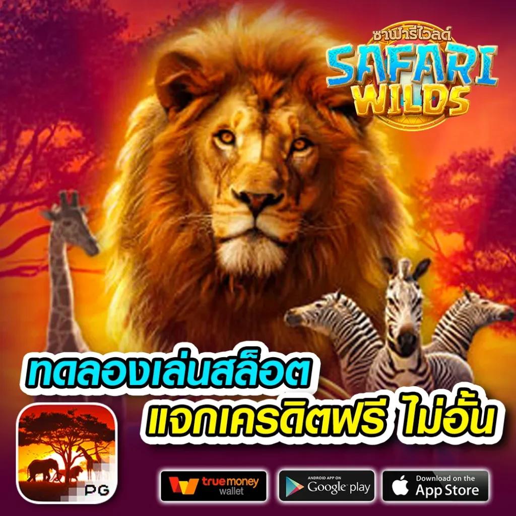 เบ ท ฟิก 365 แพลตฟอร์มเดิมพันออนไลน์ที่ครบเครื่องที่สุดในไทย