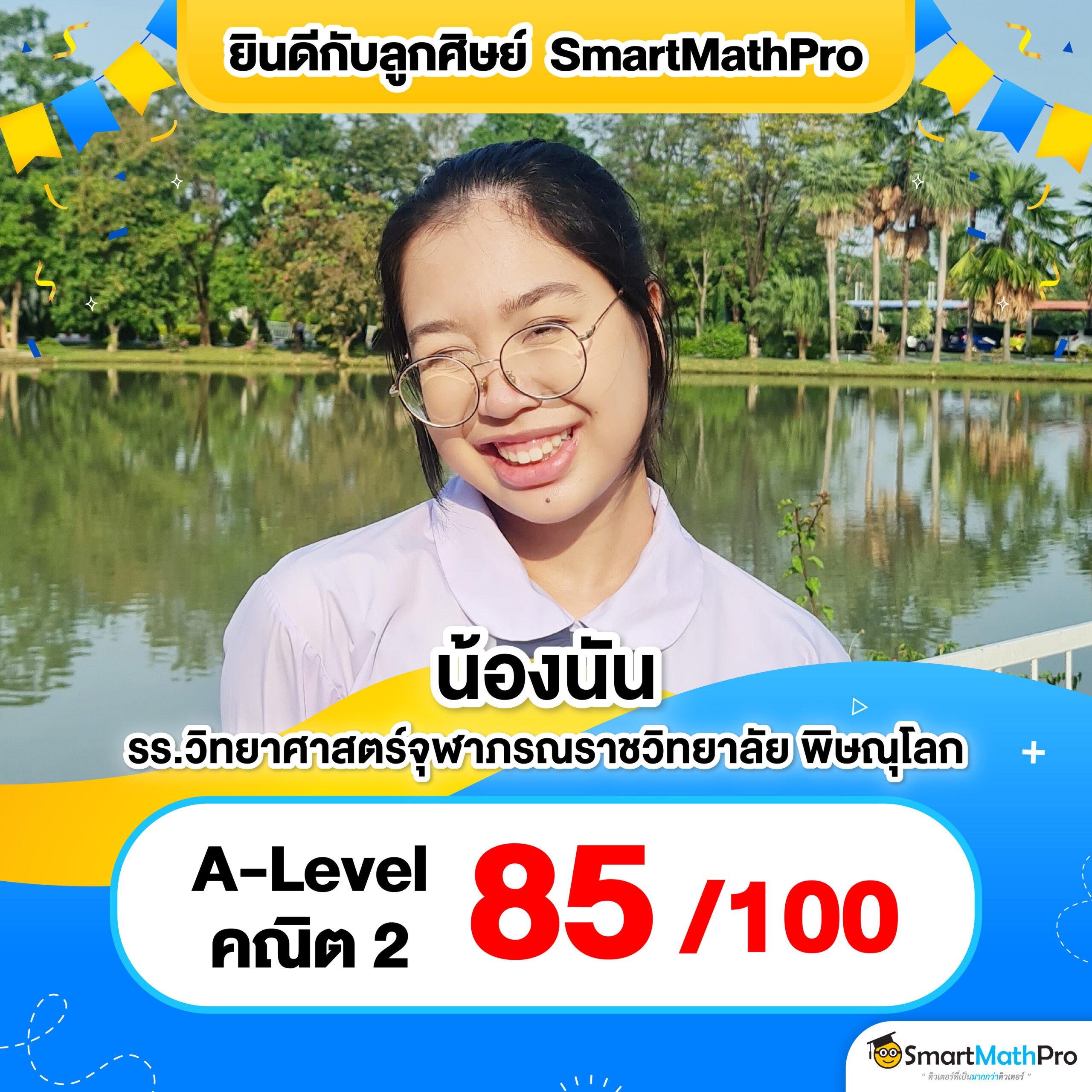 เบท ฟิก 28 เล่นง่าย จ่ายจริง โปรโมชั่นสุดคุ้ม ล่าสุด