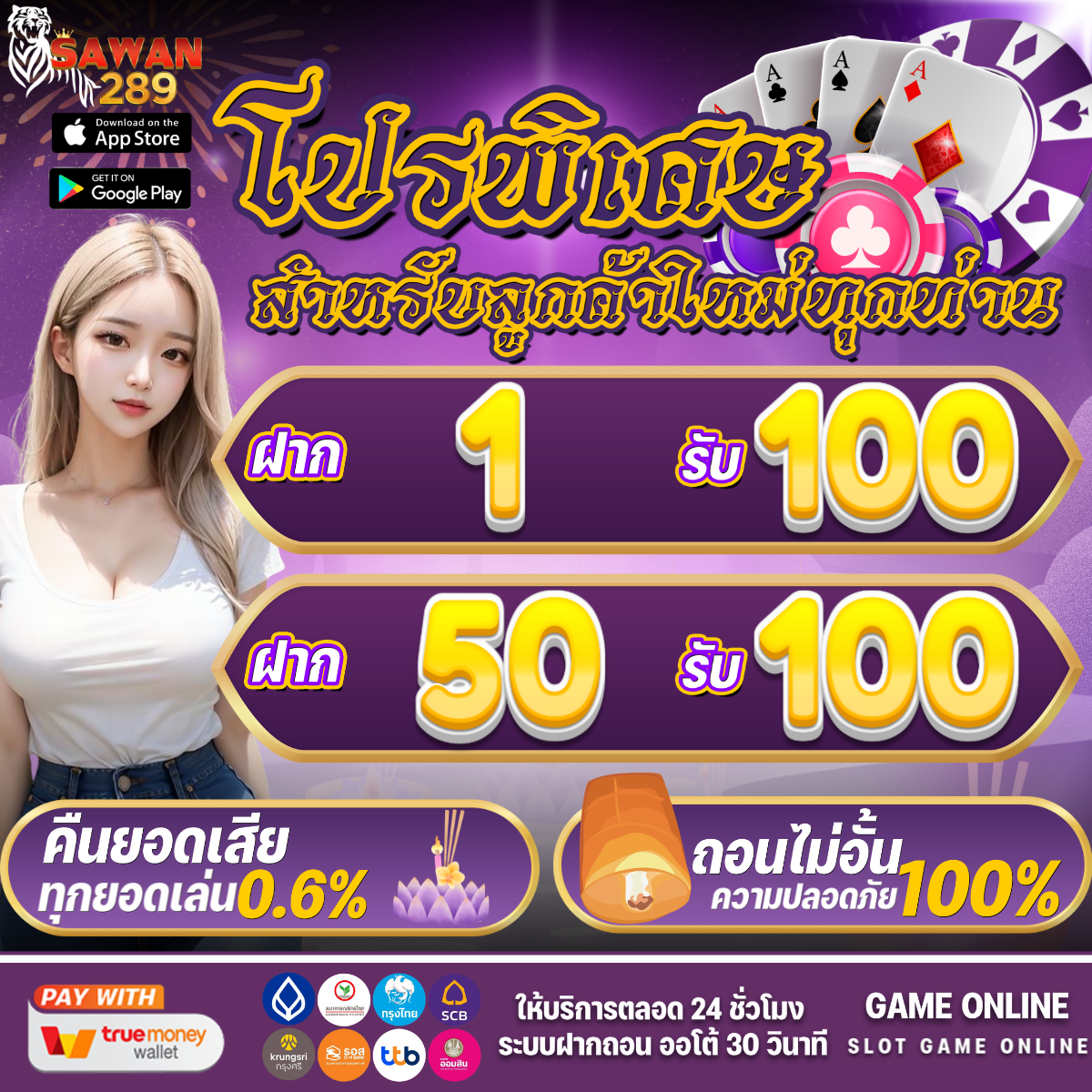 เบทฟิกสล็อต คาสิโนเว็บตรง รวมเกมสล็อตยอดนิยม สมัครรับโบนัสพิเศษ