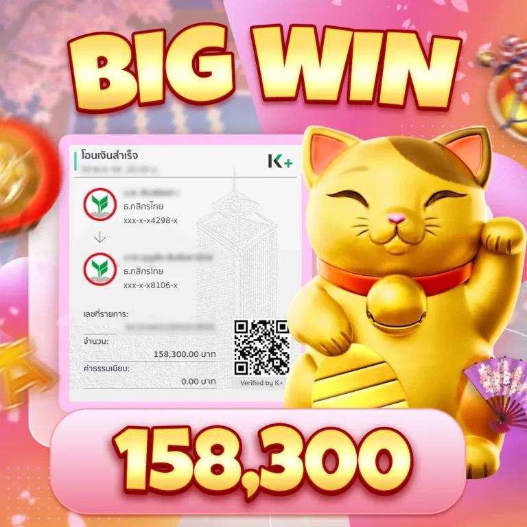 เมก้า888 คาสิโนออนไลน์อันดับหนึ่ง พร้อมเกมสุดฮิตและโปรโมชั่นพิเศษ