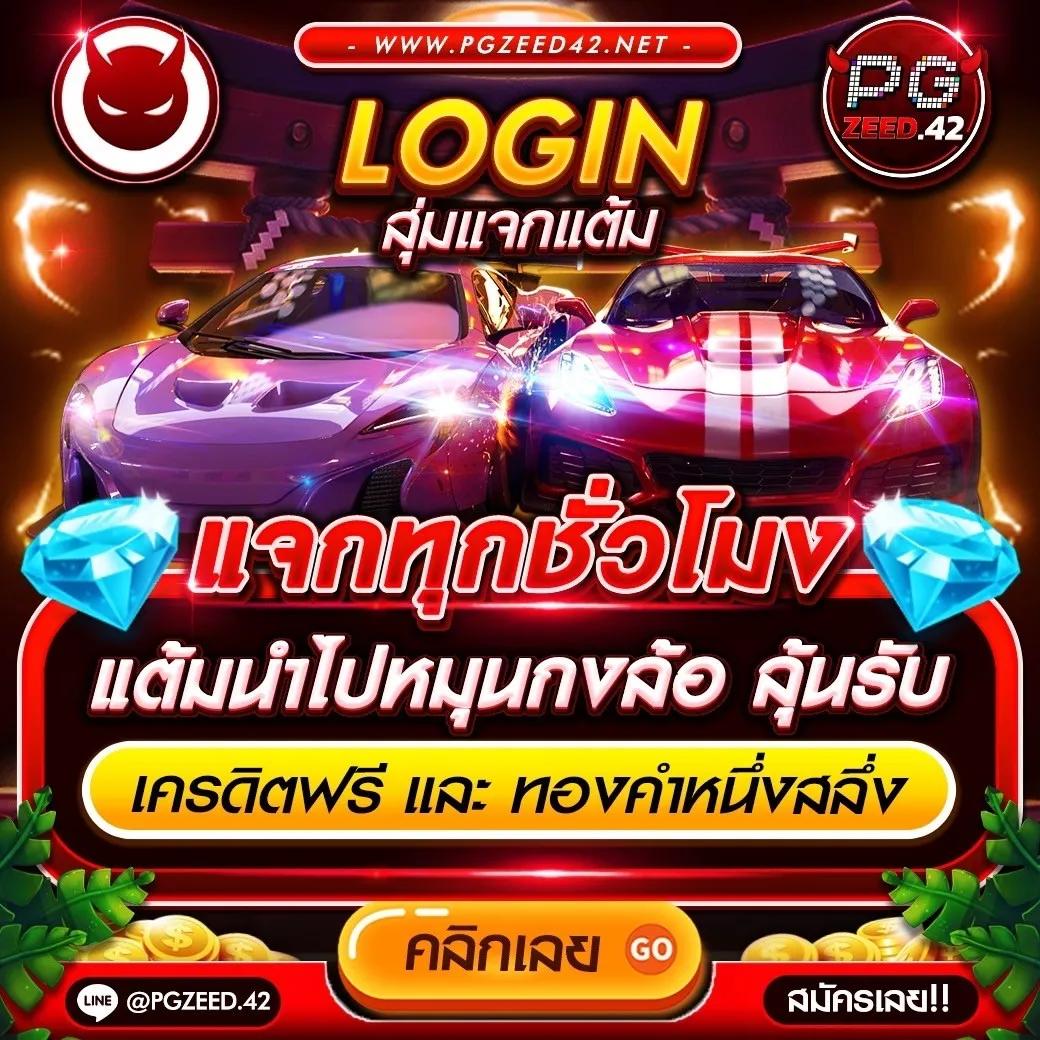 เมก้าสล็อต แพลตฟอร์มเกมสุดมันส์ สร้างรายได้สูงสุดในไทย