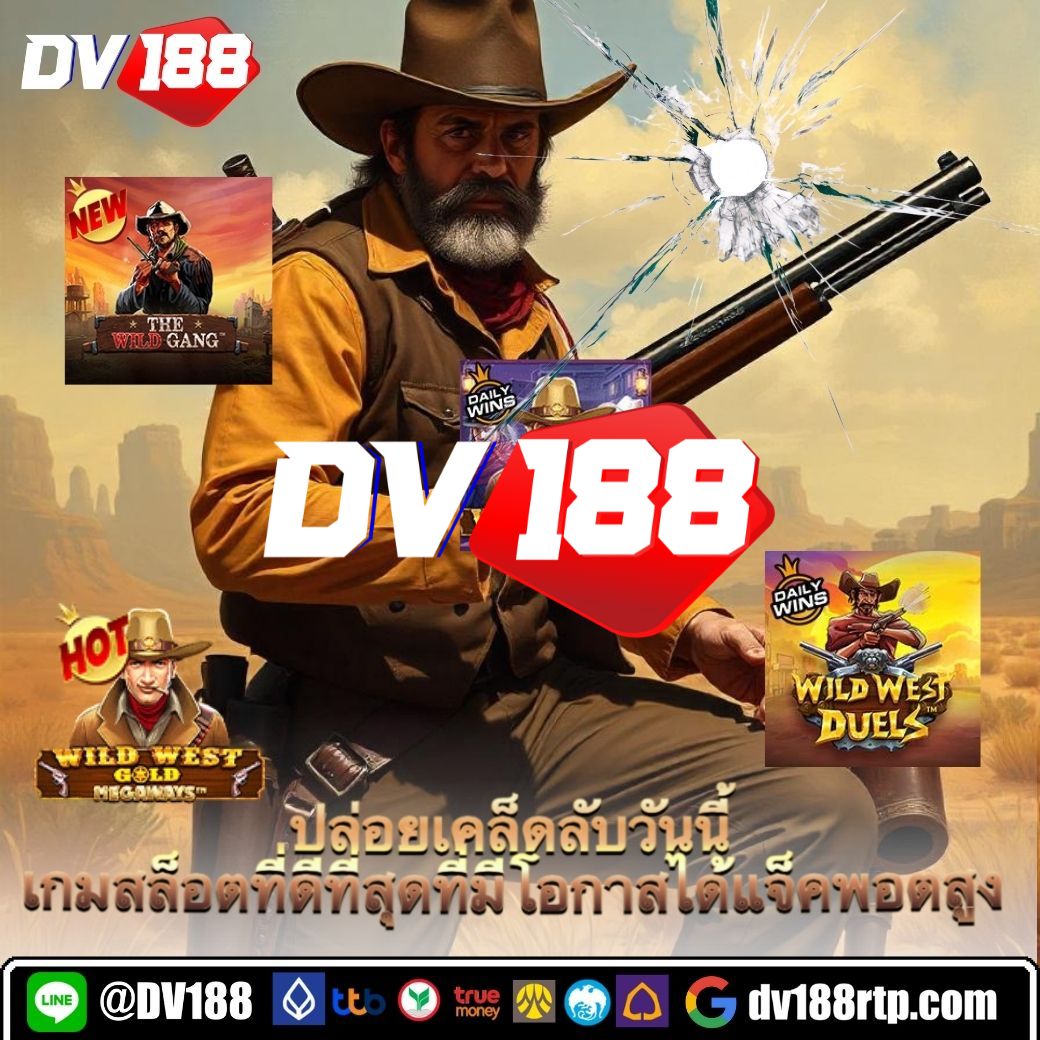 เล่น เกมส์สล็อต เว็บตรง ครบเครื่อง แตกง่าย จ่ายเต็ม 2024