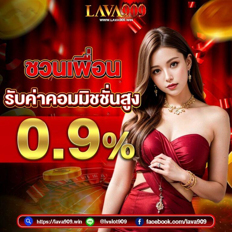 เล่น เครดิต ฟรี สล็อต คาสิโนสุดมันส์ พร้อมโบนัสเด็ดทุกวัน