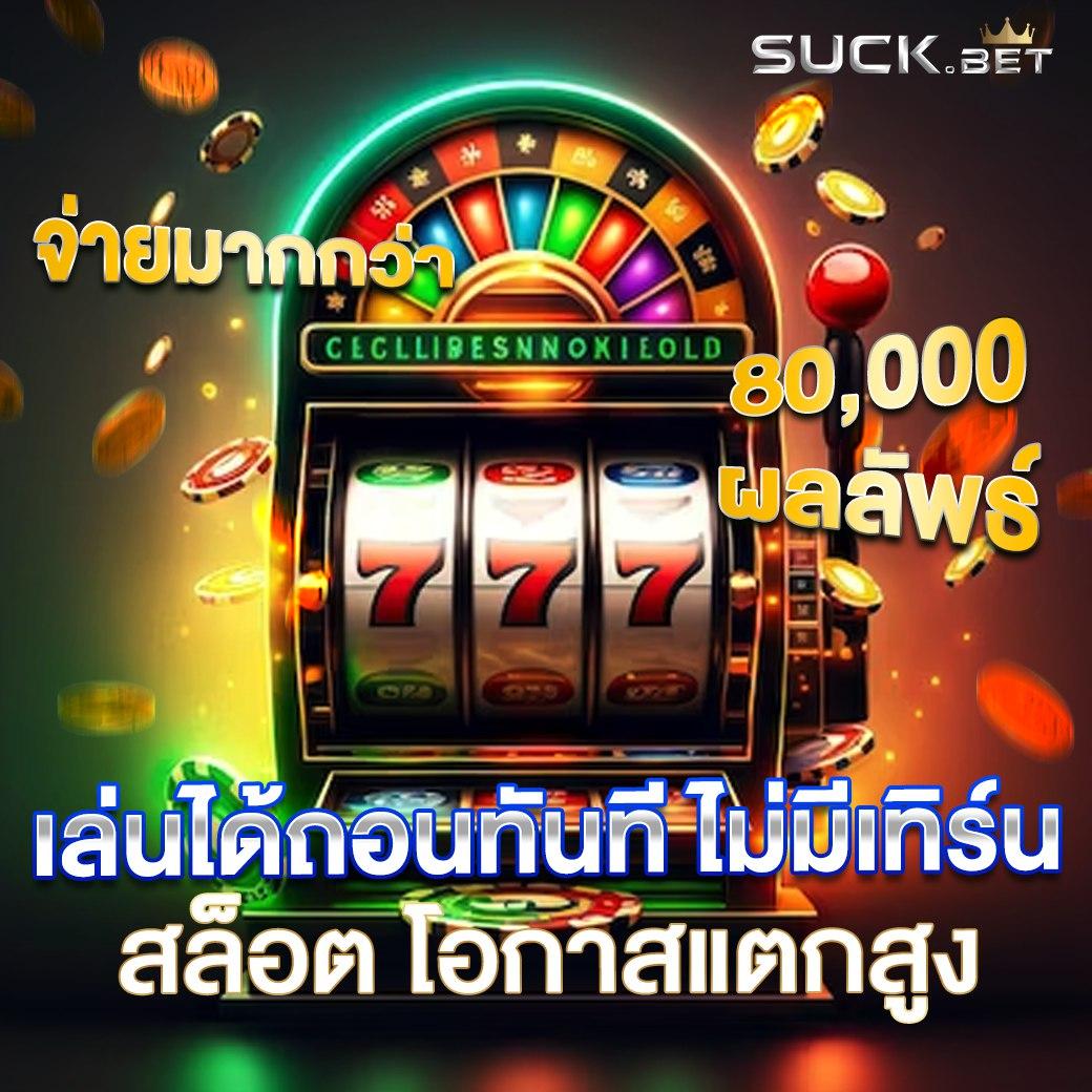 เล่นคาสิโนออนไลน์กับ bet365 เว็บตรง มั่นใจ ได้เงินจริง 2024