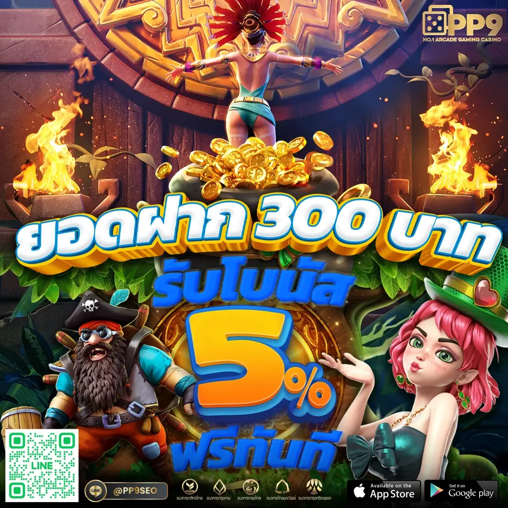 เล่นคาสิโนออนไลน์กับ ผลบอลสด the score เว็บตรง มั่นใจ ระบบทันสมัย ฝากถอนออโต้