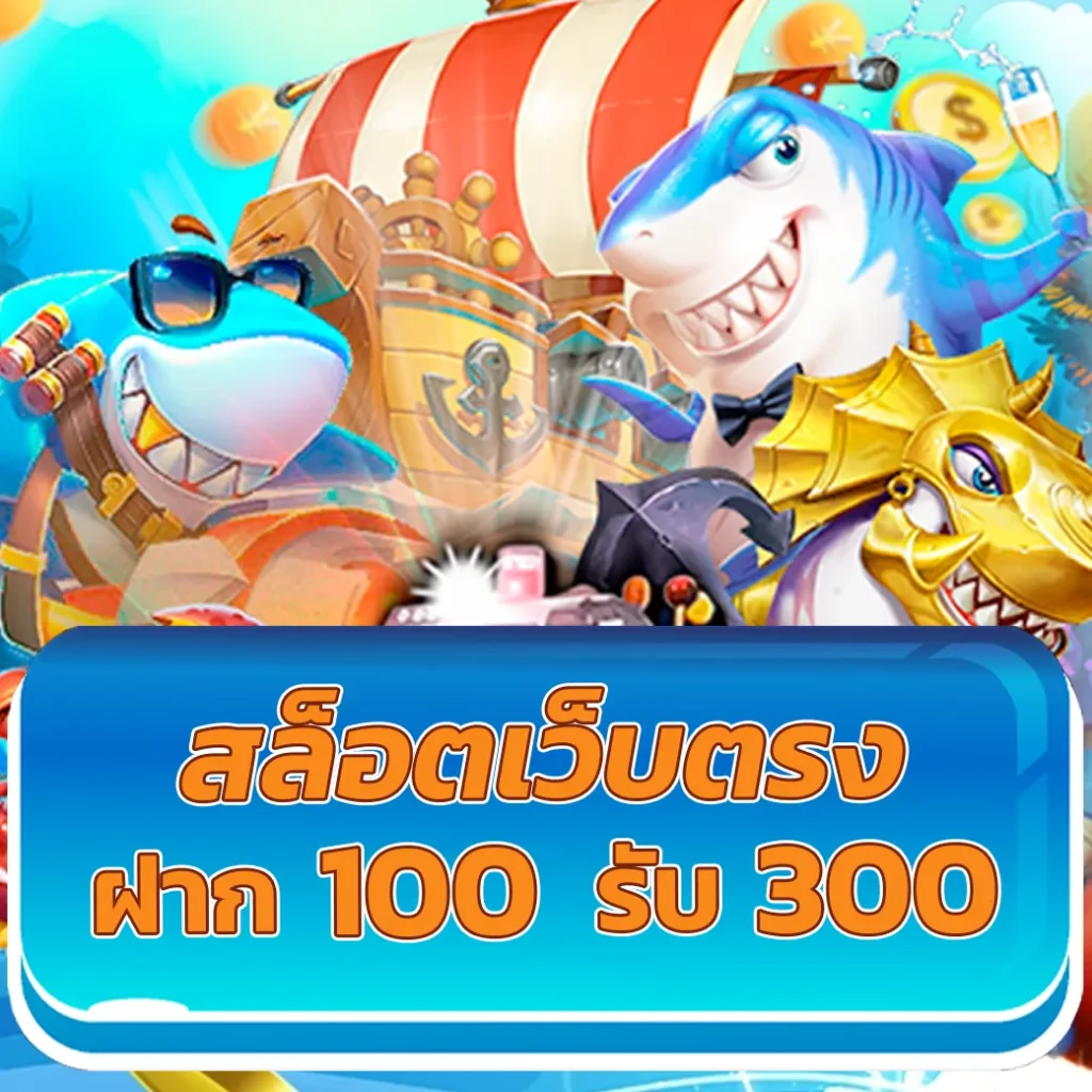เล่นสนุกกับ Nextspin สล็อตเกมใหม่ล่าสุด เข้าสู่ระบบง่าย ลุ้นรางวัลใหญ่