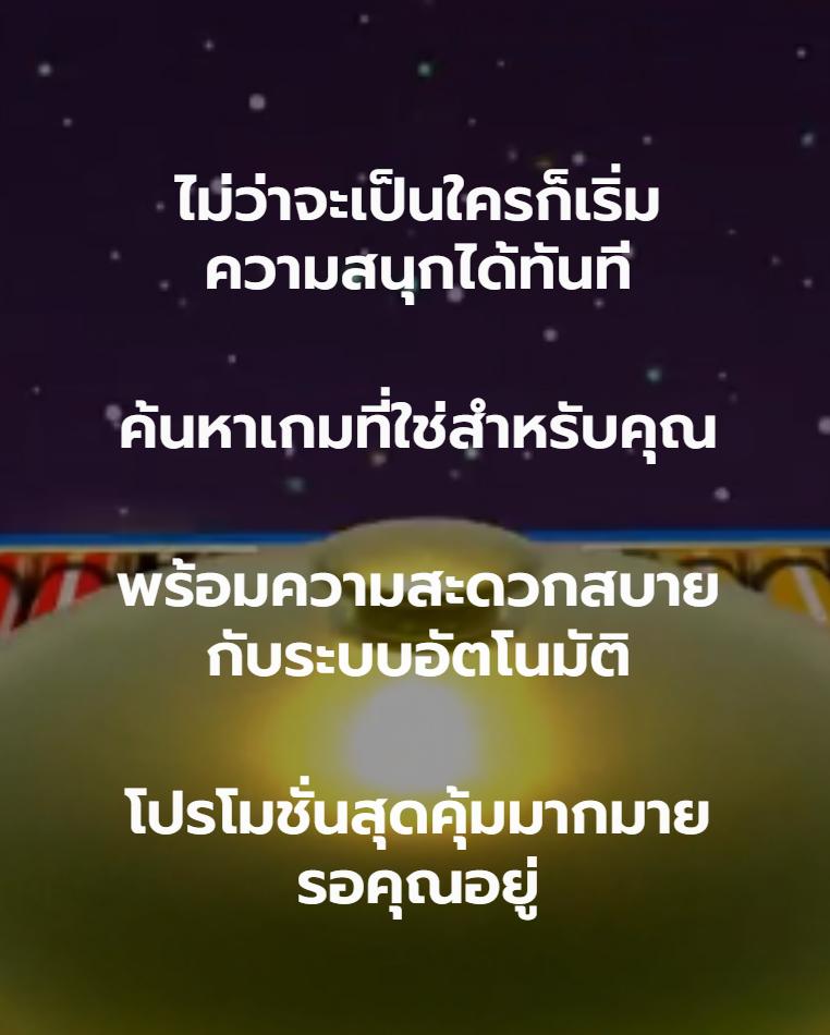 เล่นสล็อตฟรีได้เงินจริง เล่นง่าย จ่ายจริง พร้อมโบนัสมากมาย