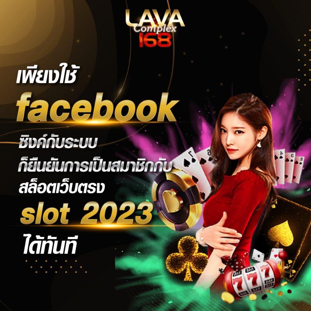 เว็บ1688สล็อต คาสิโนออนไลน์อันดับหนึ่ง พร้อมโปรโมชั่นสุดฮิต 2023