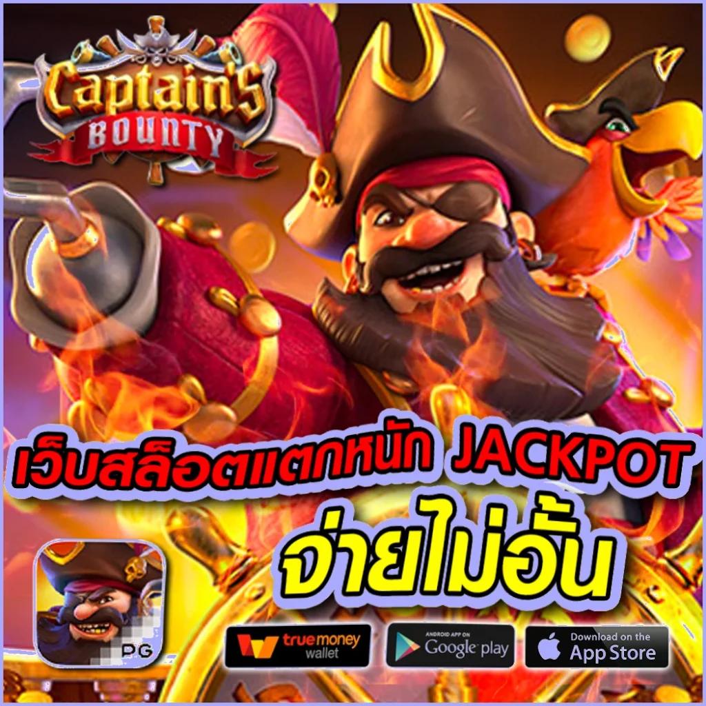 เว็บ 123 สล็อต ศูนย์รวมเกมสล็อตชั้นนำ ที่เดิมพันง่ายได้เงินจริง