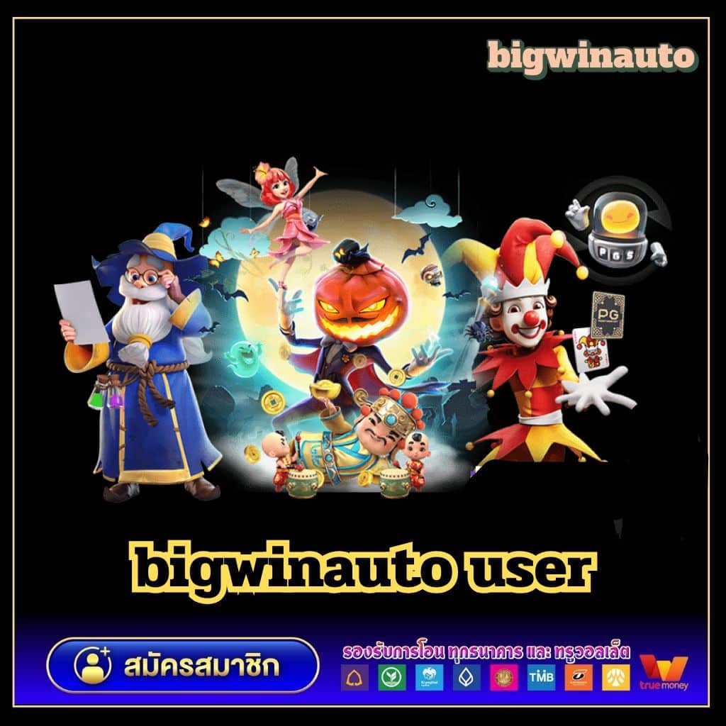 เว็บ 888 คาสิโนออนไลน์อันดับหนึ่ง พร้อมโปรโมชั่นสุดฮิตในไทย