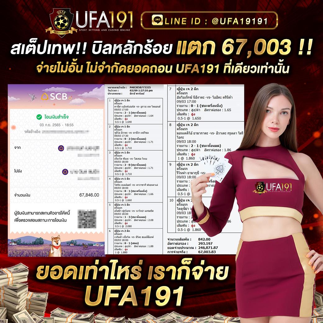 เว็บ ล็อตโต้วีไอพี ศูนย์รวมเกมยอดนิยมสำหรับนักเดิมพันชาวไทย