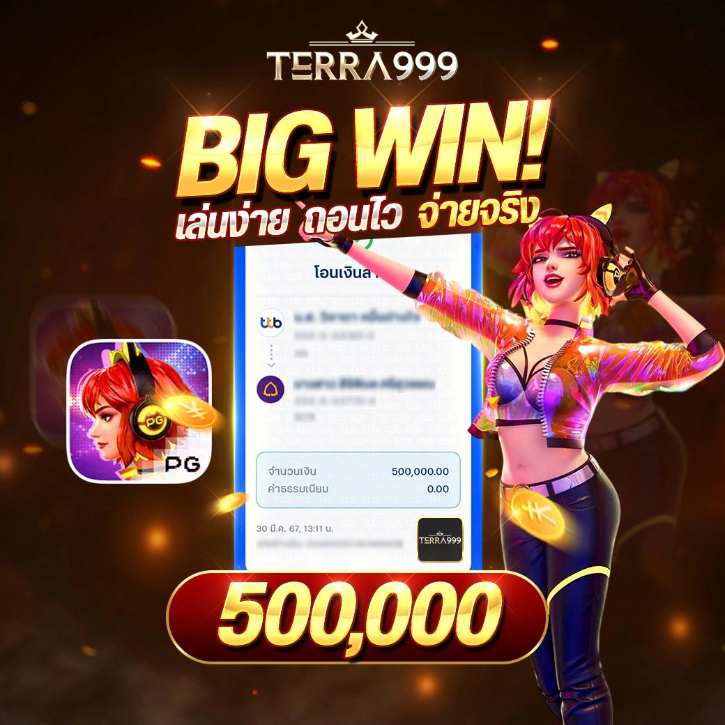 เว็บ สล็อต 999 สุดมันส์ รวมเกมสล็อตแตกง่าย ทางเลือกใหม่เพื่อความสนุก