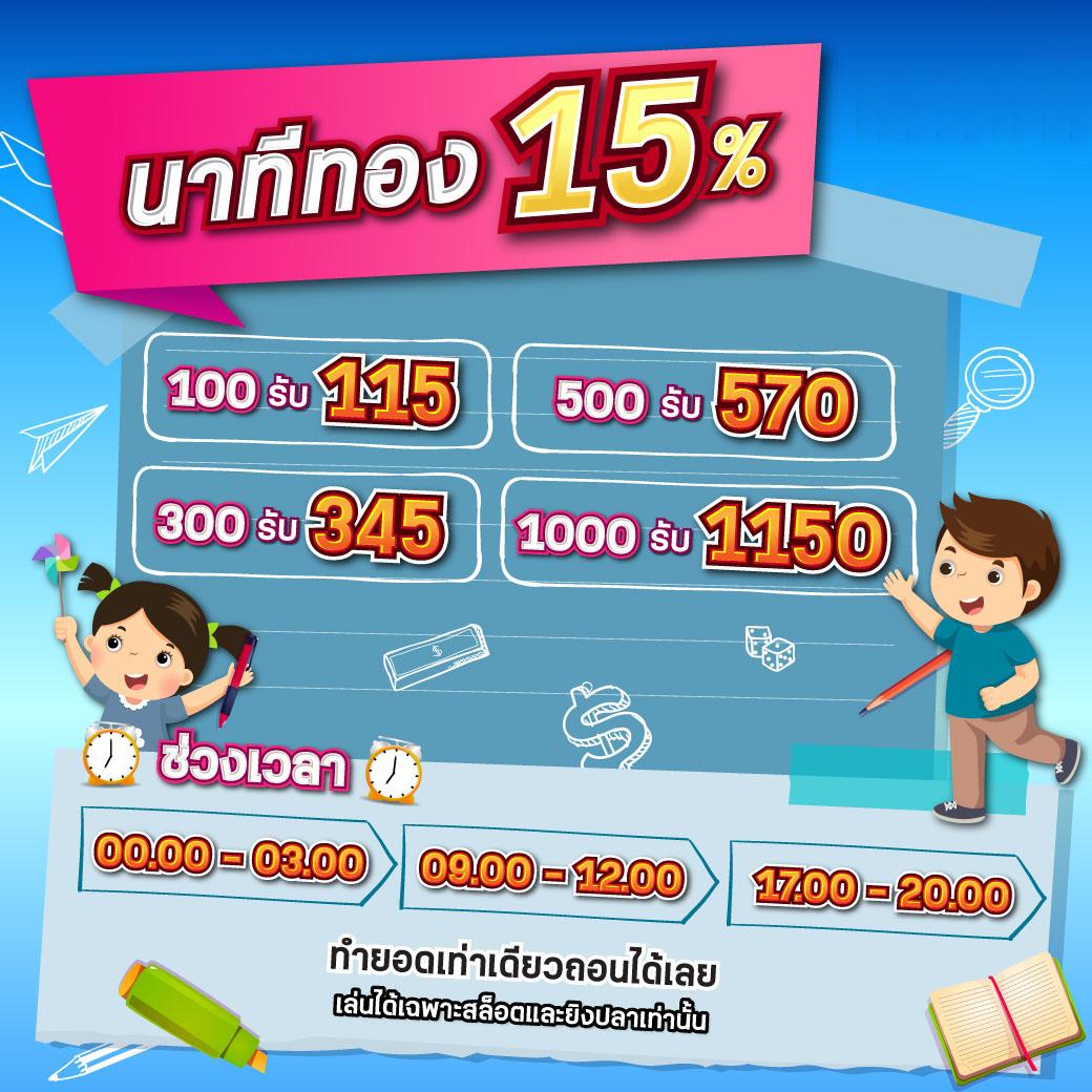 เว็บ สล็อต อันดับ 1 ของ โลก เล่นง่าย จ่ายจริง แห่งปี 2024