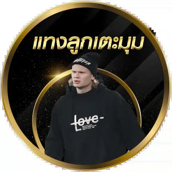 เว็บ สล็อต แตก ง่าย แหล่งสล็อตโบนัสแตกง่าย ปั่นสนุก 24 ชม.