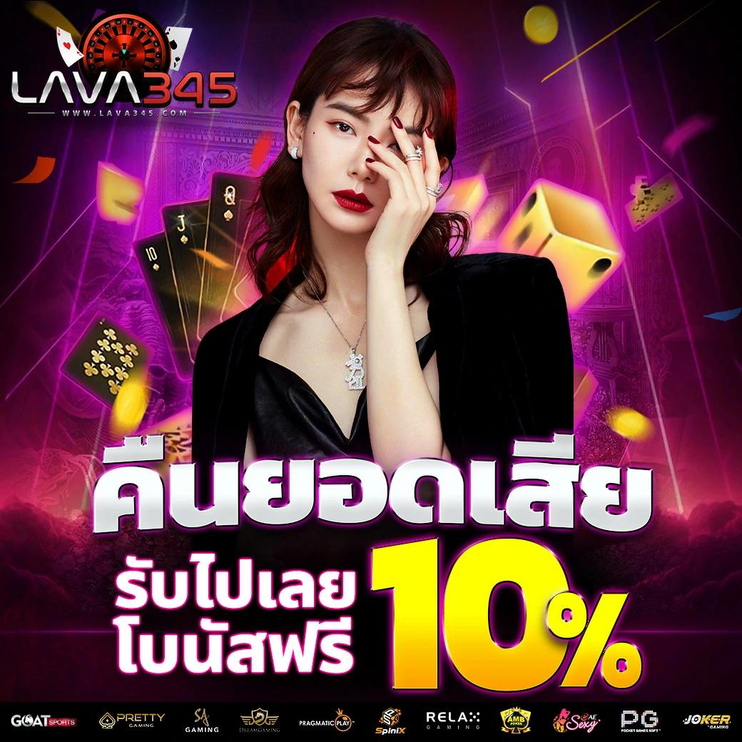 เว็บ สล็อตทดลอง รวมเกมสล็อตฟรี เล่นง่ายแตกไวที่สุดในไทย