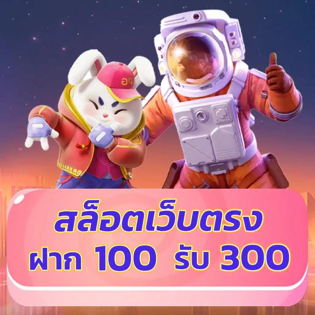 เว็บ หมีสีชมพู เกมคาสิโนออนไลน์ยอดนิยมแห่งปี 2024