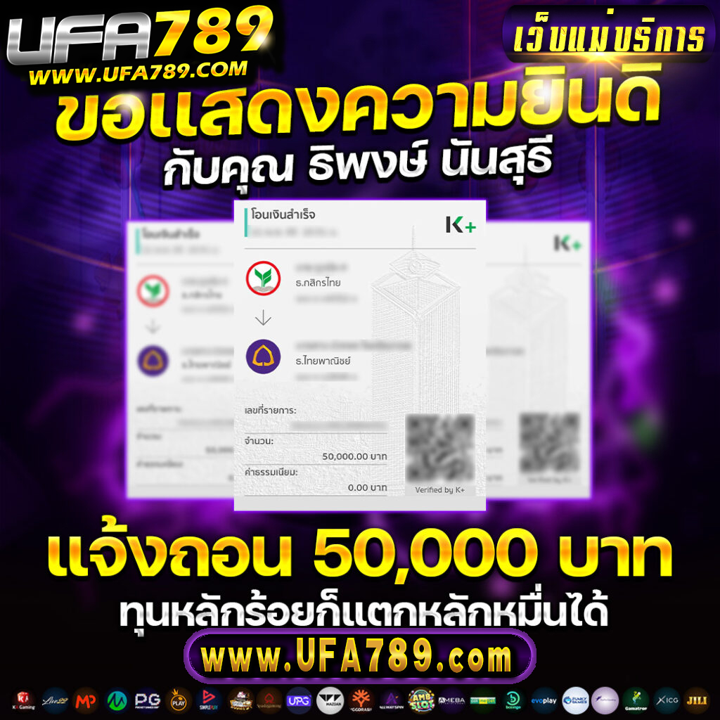 เว็บfox888 จัดเต็มเกมสล็อต ออนไลน์อันดับ 1 เล่นง่าย จ่ายจริง