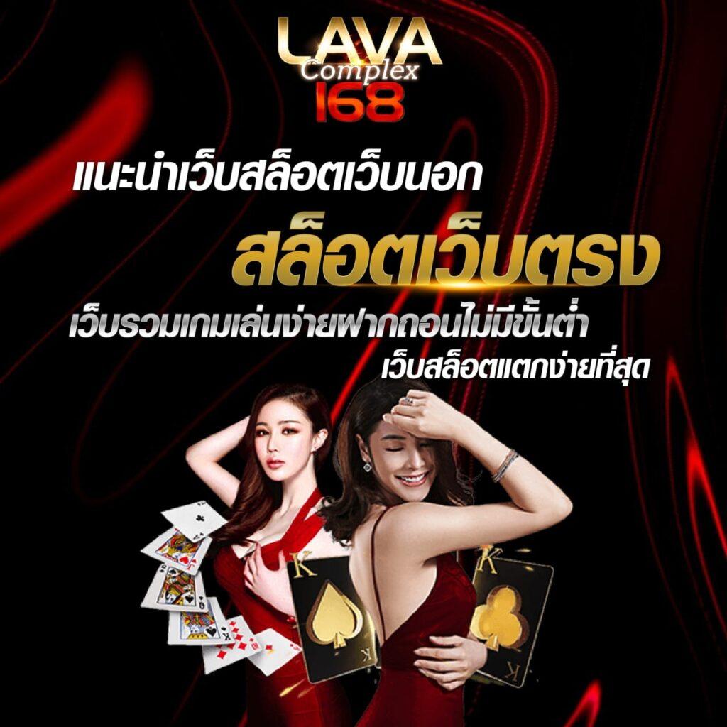 เว็บคาสิโนออนไลน์ ubet89 มาตรฐานระดับแนวหน้าของไทย 2024