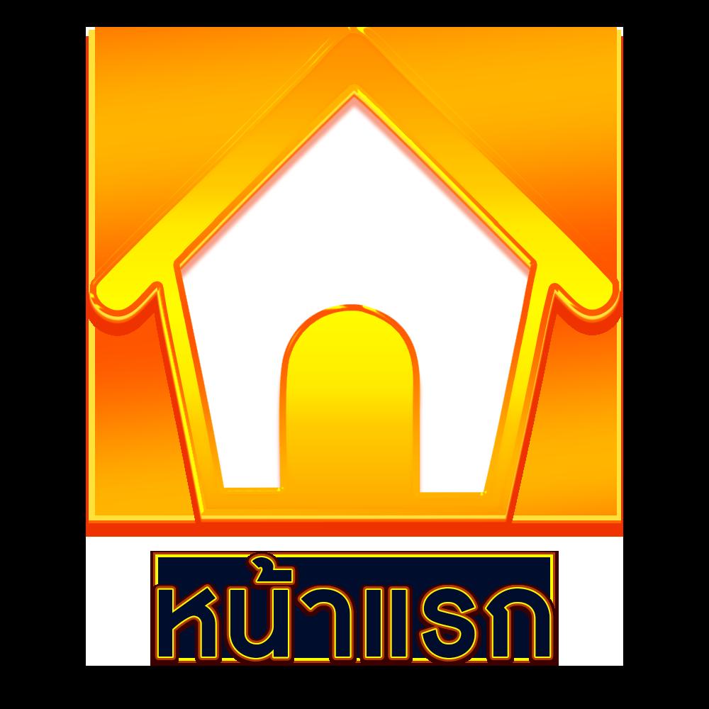 เว็บคาสิโนเครดิตฟรีไม่ต้องฝากไม่ต้องแชร์ สมัครใหม่ล่าสุด ฟรีทันที