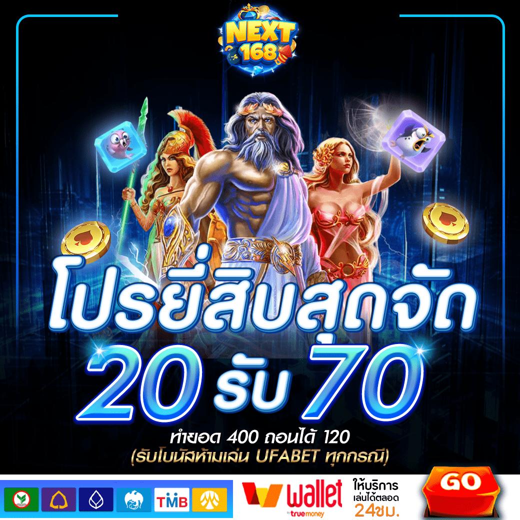 เว็บตรง PGSlot Co ล่าสุด สมัครง่ายปลอดภัย รวมเกมทำเงินยอดนิยม