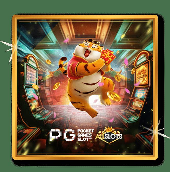 เว็บตรง pgslot ศูนย์รวมเกมสล็อตแตกง่าย ฝากถอนไวมั่นใจที่สุด
