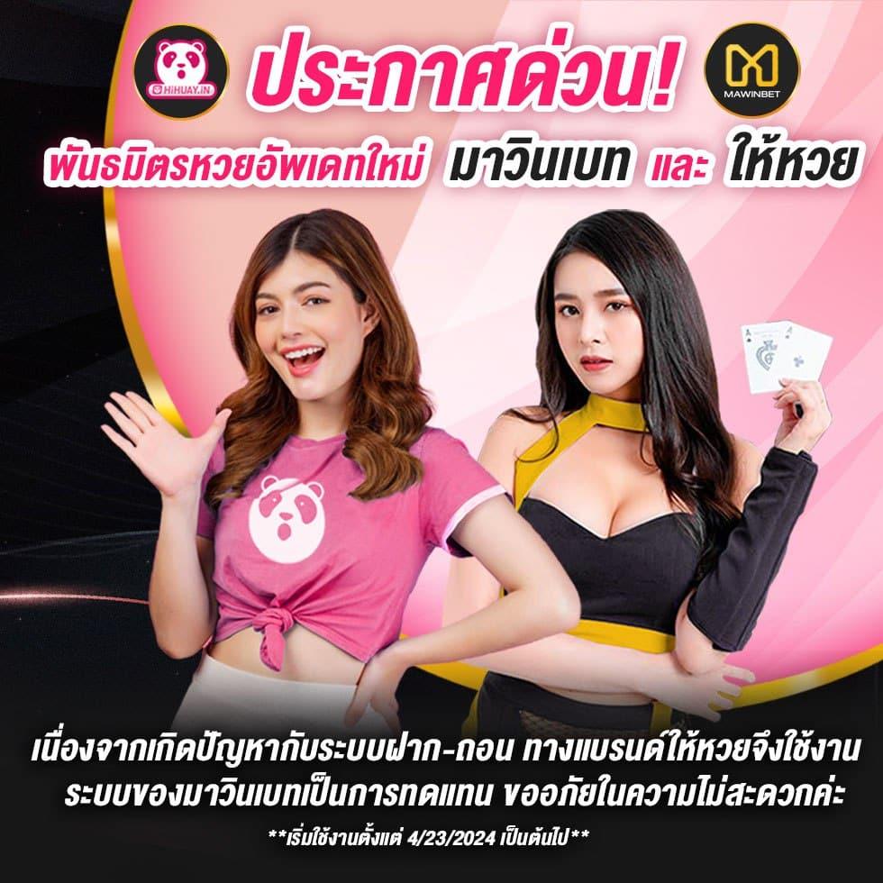 เว็บตรง คาสิโนออนไลน์ บนมือถือ ระบบออโต้ ฝากถอนง่ายที่สุดในไทย