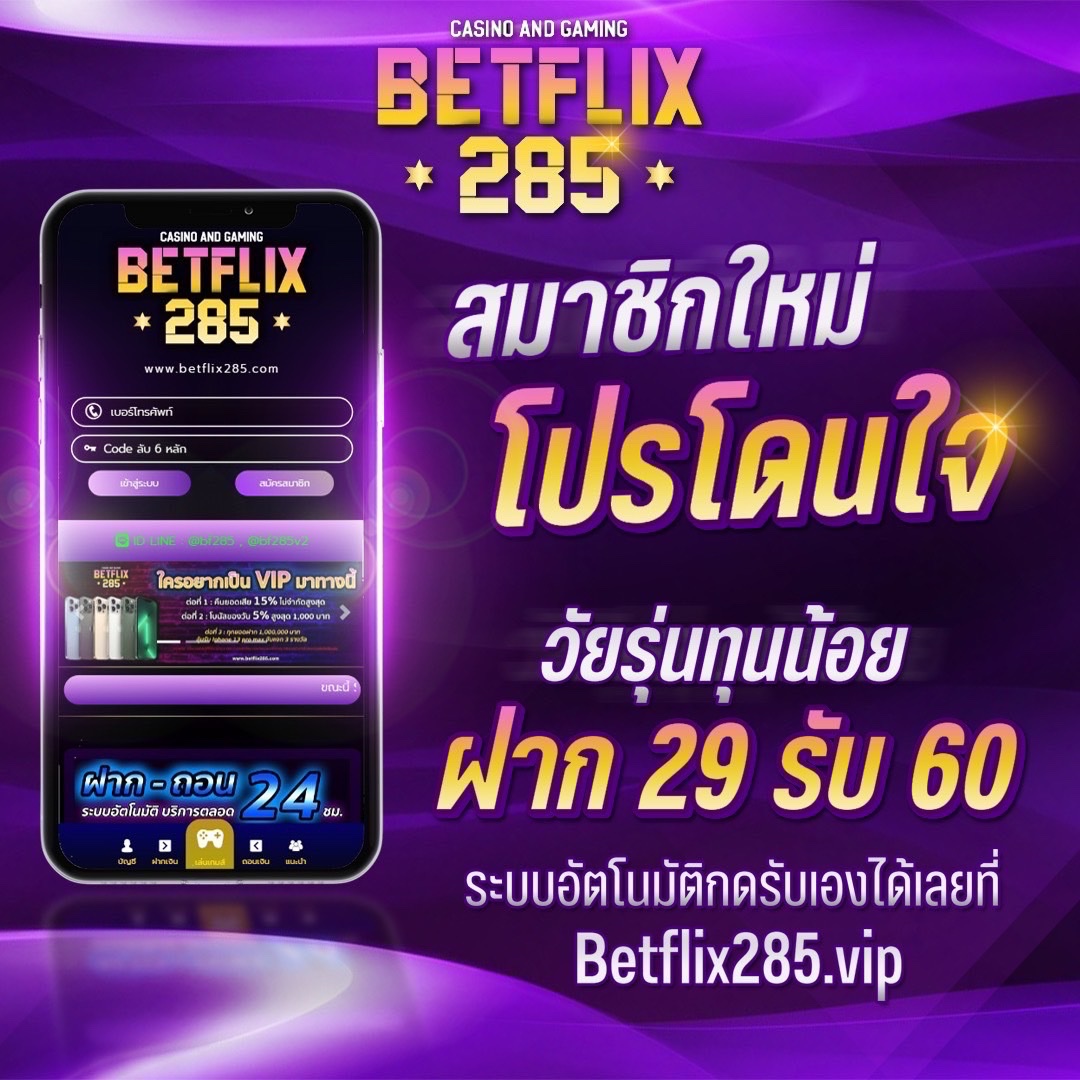 เว็บตรง ผลบอลสดและราคา คอบอลยังไงก็ต้องดู 2024