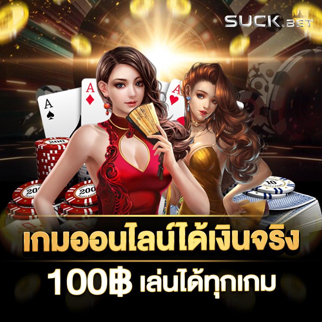 เว็บตรงสล็อตฝากถอนไม่มีขั้นต่ำ 1 บาทก็ถอนได้ ระบบใหม่ล่าสุดในไทย