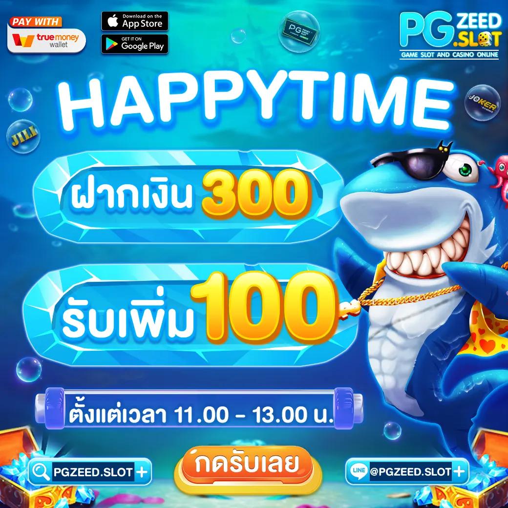 เว็บพนันบอล ไม่ผ่านเอเย่นต์ สมัครง่าย เดิมพันปลอดภัย7080