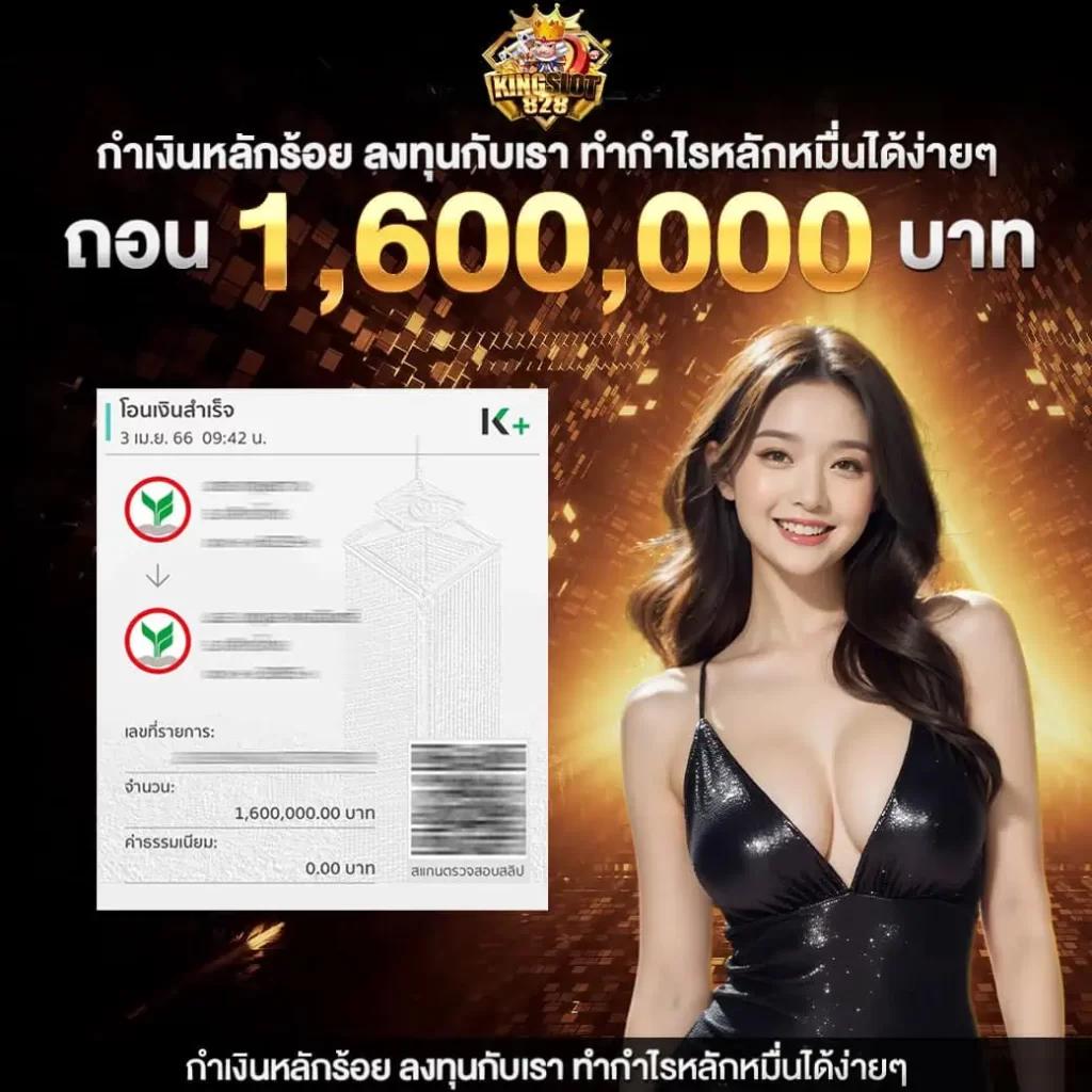เว็บพนันออนไลน์ เว็บตรง 100 คาสิโนออนไลน์เล่นง่าย จ่ายจริงมั่นใจ