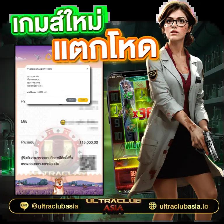 เว็บพนันออนไลน์ เว็บตรง ระบบมั่นคง มาตรฐานใหม่ล่าสุด