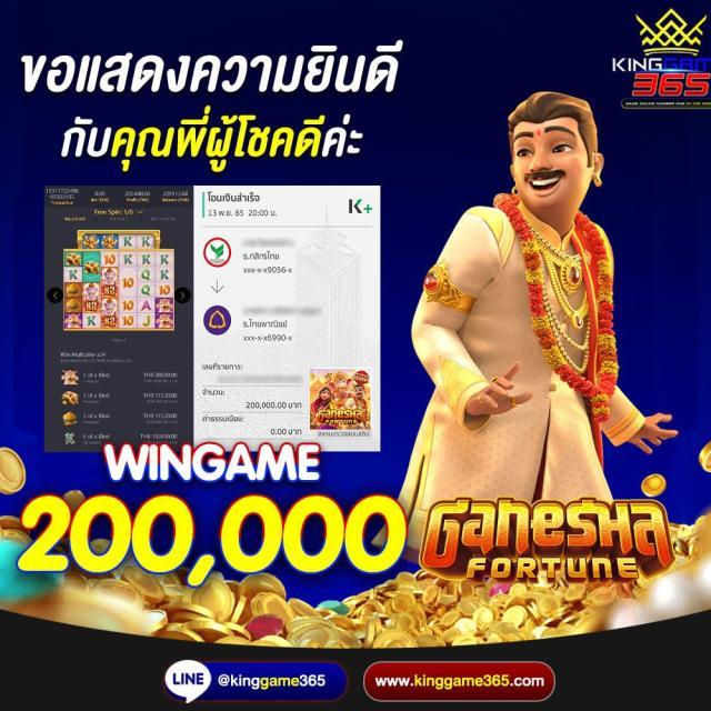 เว็บสล็อต888 คาสิโนออนไลน์อันดับหนึ่ง สมัครง่าย ระบบเสถียร เกมมากที่สุด