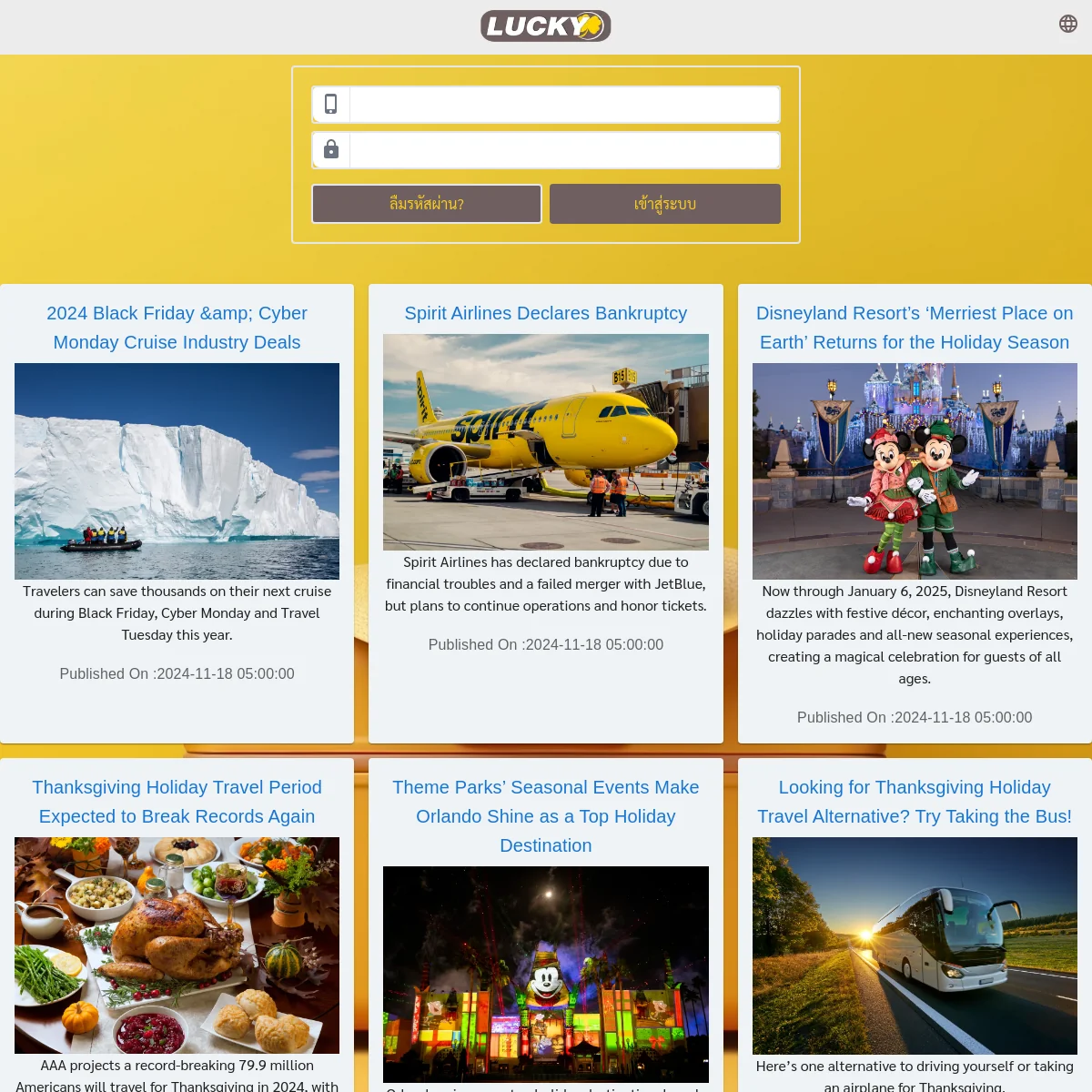 เว็บสล็อต 168 ฝากถอน true wallet ไม่มีขั้นต่ำ ระบบออโต้ทันสมัยที่สุดในไทย