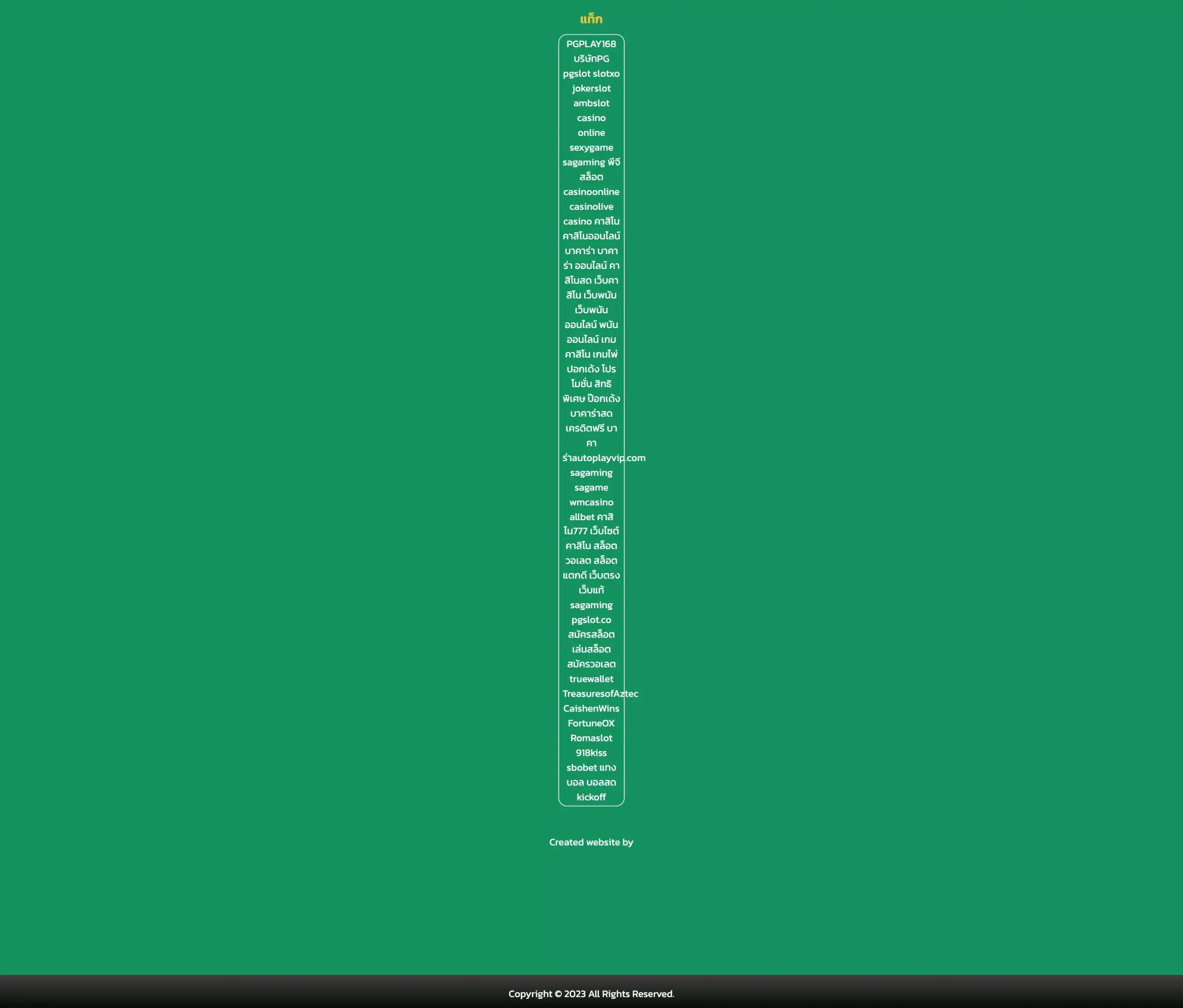 เว็บสล็อต 99 ราชา แหล่งรวมสล็อตแตกง่าย อันดับ 1 ในไทย