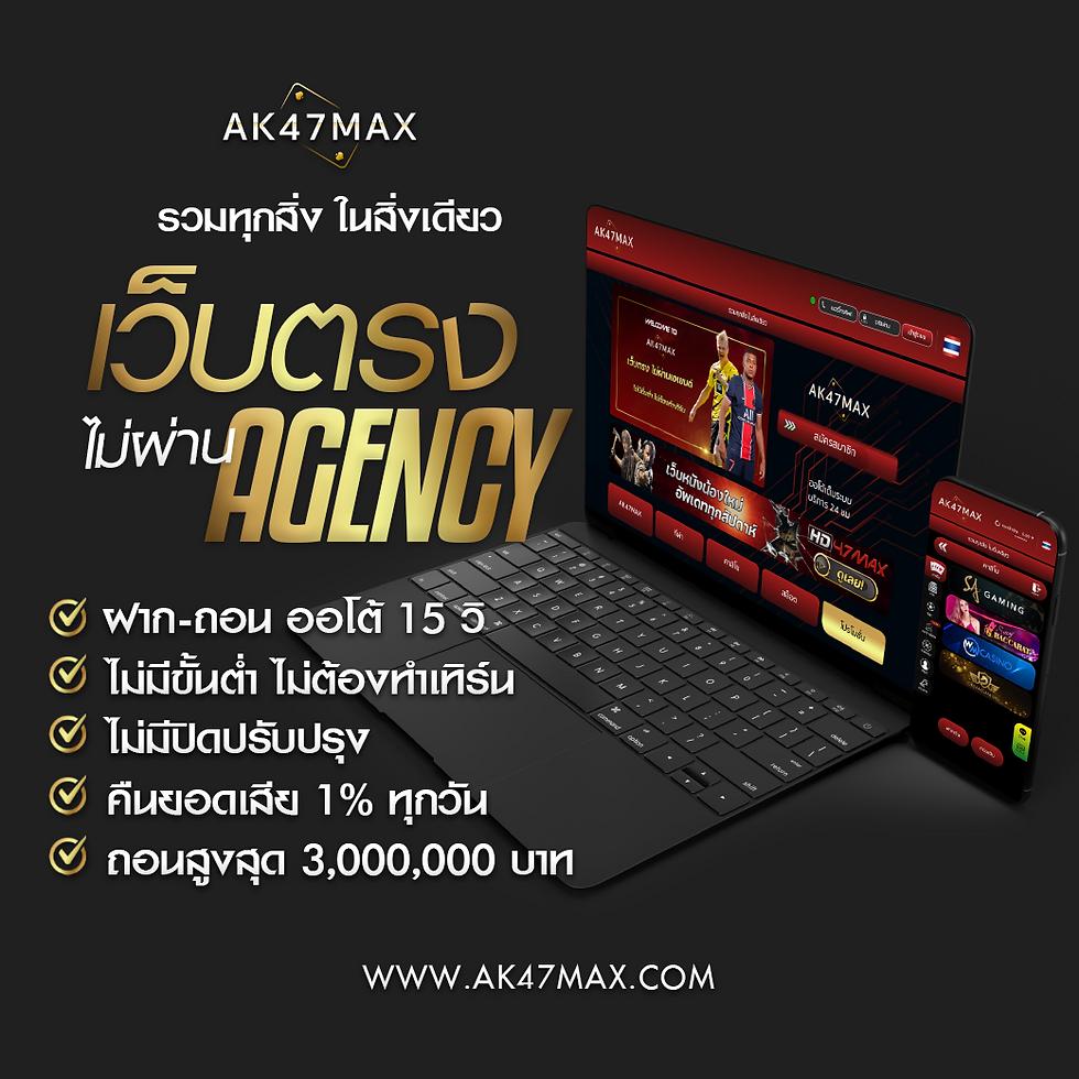 เว็บสล็อต PG Neko เล่นง่ายได้เงินจริง ระบบดีที่สุดภายในไทย