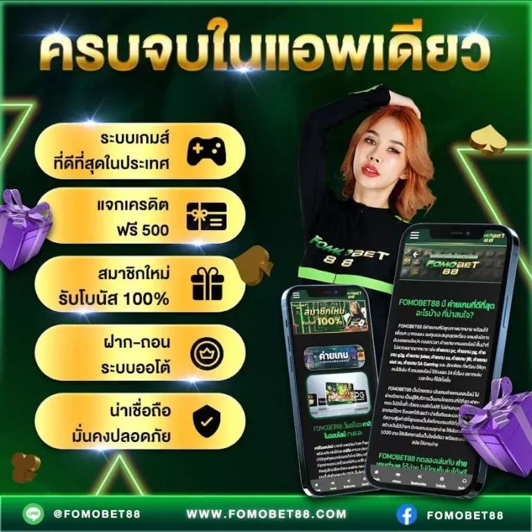 เว็บสล็อต PG Slot สีชมพู สนุกลุ้นรางวัลใหญ่ได้ง่ายๆในไทย