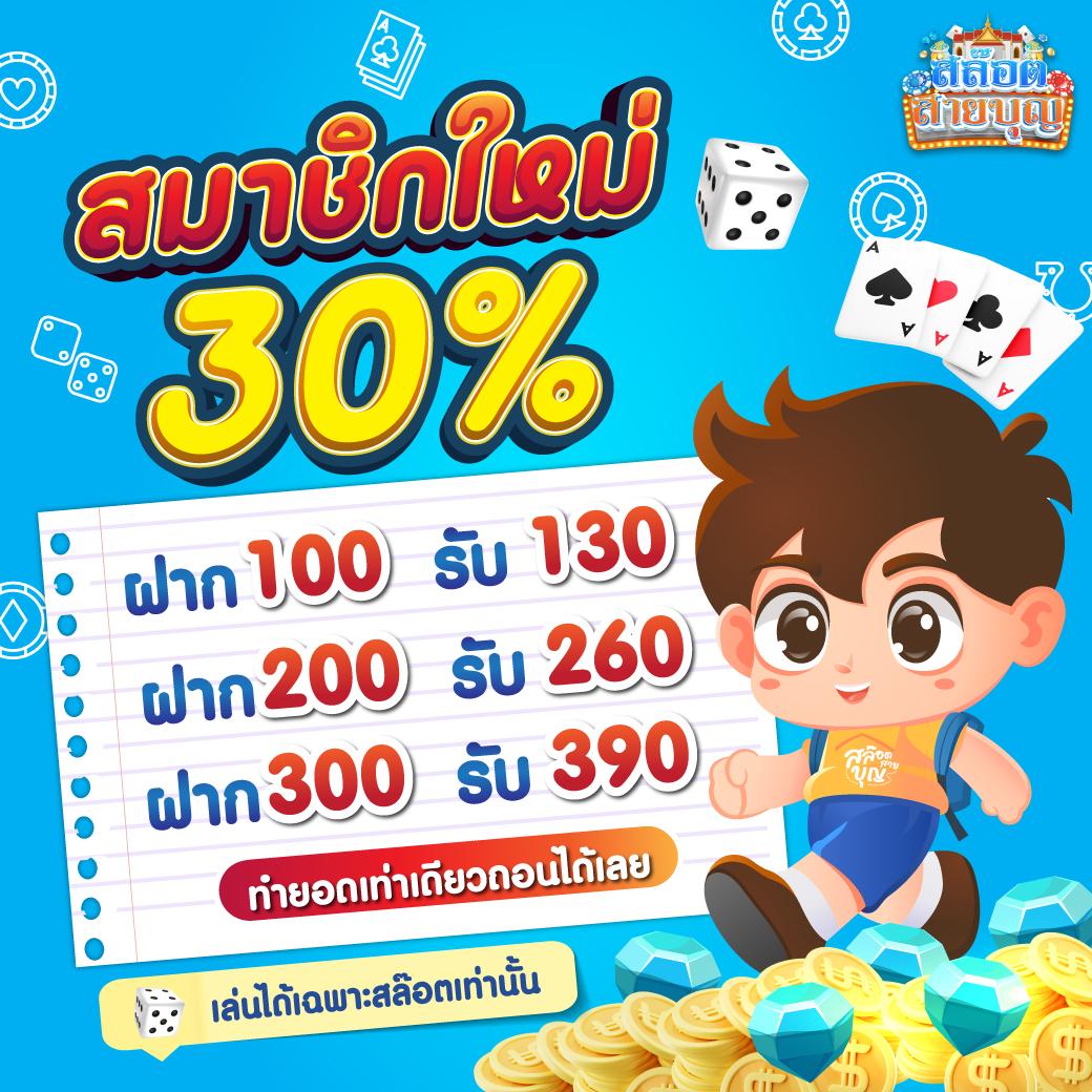 เว็บสล็อตเว็บตรง ค่ายใหญ่ รวมเกมแตกง่าย ทำเงินไวที่สุดในไทย