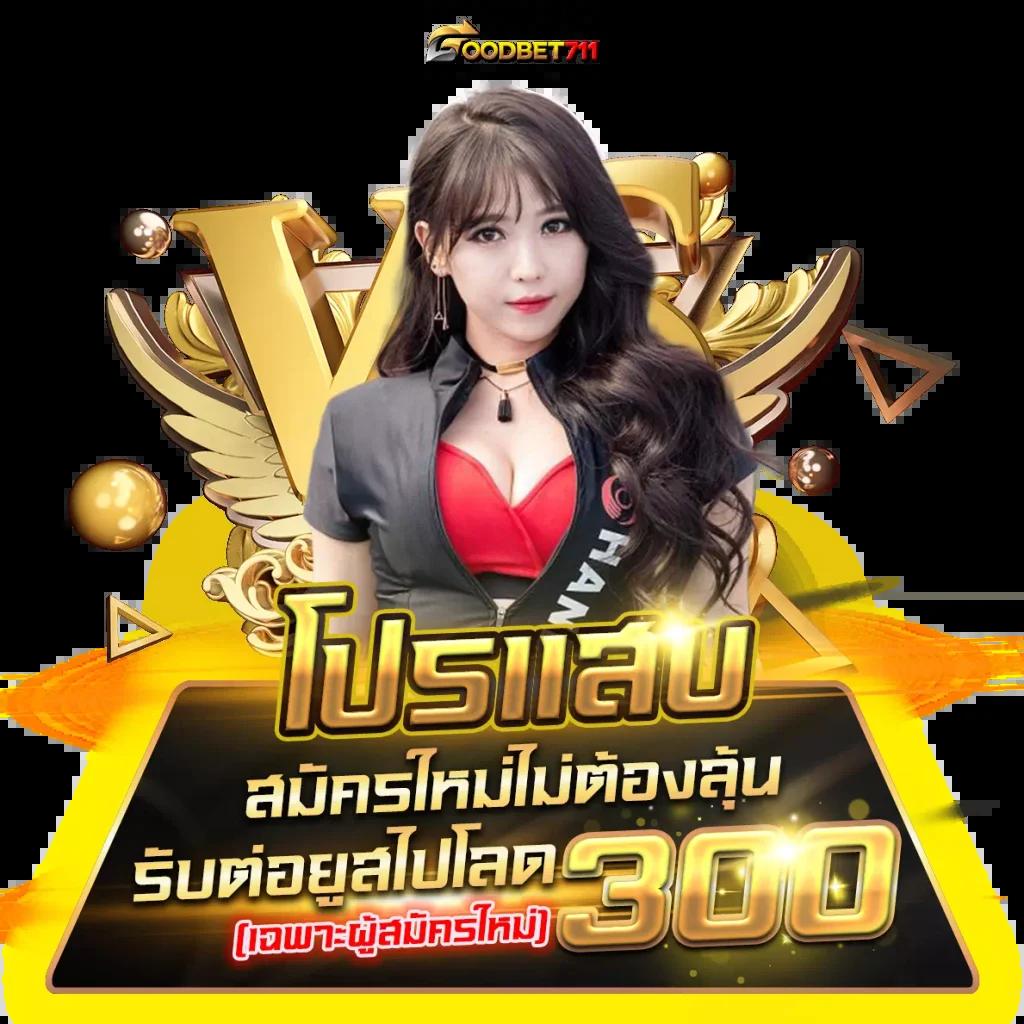 เว็บหวยรวย คาสิโนครบวงจร พร้อมระบบใหม่ล่าสุด 2024
