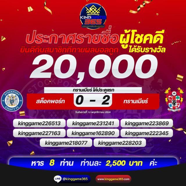 เว็บหวยออนไลน์888 เว็บซื้อหวยออนไลน์อันดับหนึ่งในไทย 2024