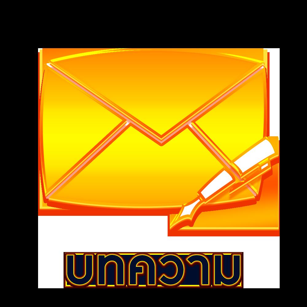 เว็บหวยฮานอย เปิดให้แทงเลขออนไลน์ง่าย จ่ายเต็มไม่มีโกง