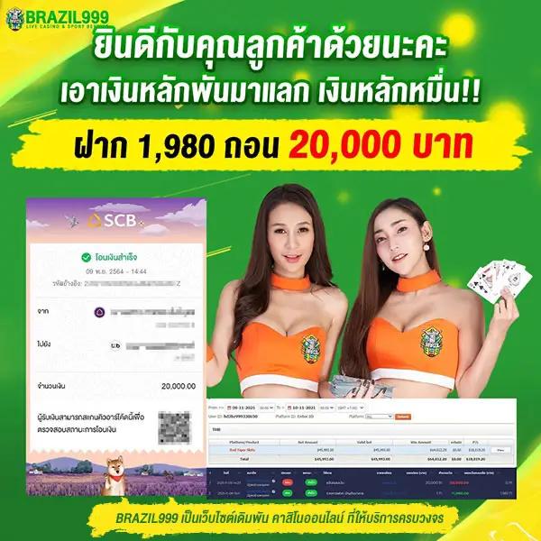 เว็บเล่นหวย บริการหวยออนไลน์คุณภาพ ครบวงจร โปรโมชั่นพิเศษ