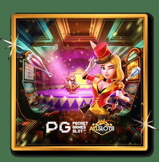 เว็บเศรษฐีเบท สมัครง่ายโบนัสเยอะเกมครบทุกแนว ฝากถอนรวดเร็ว