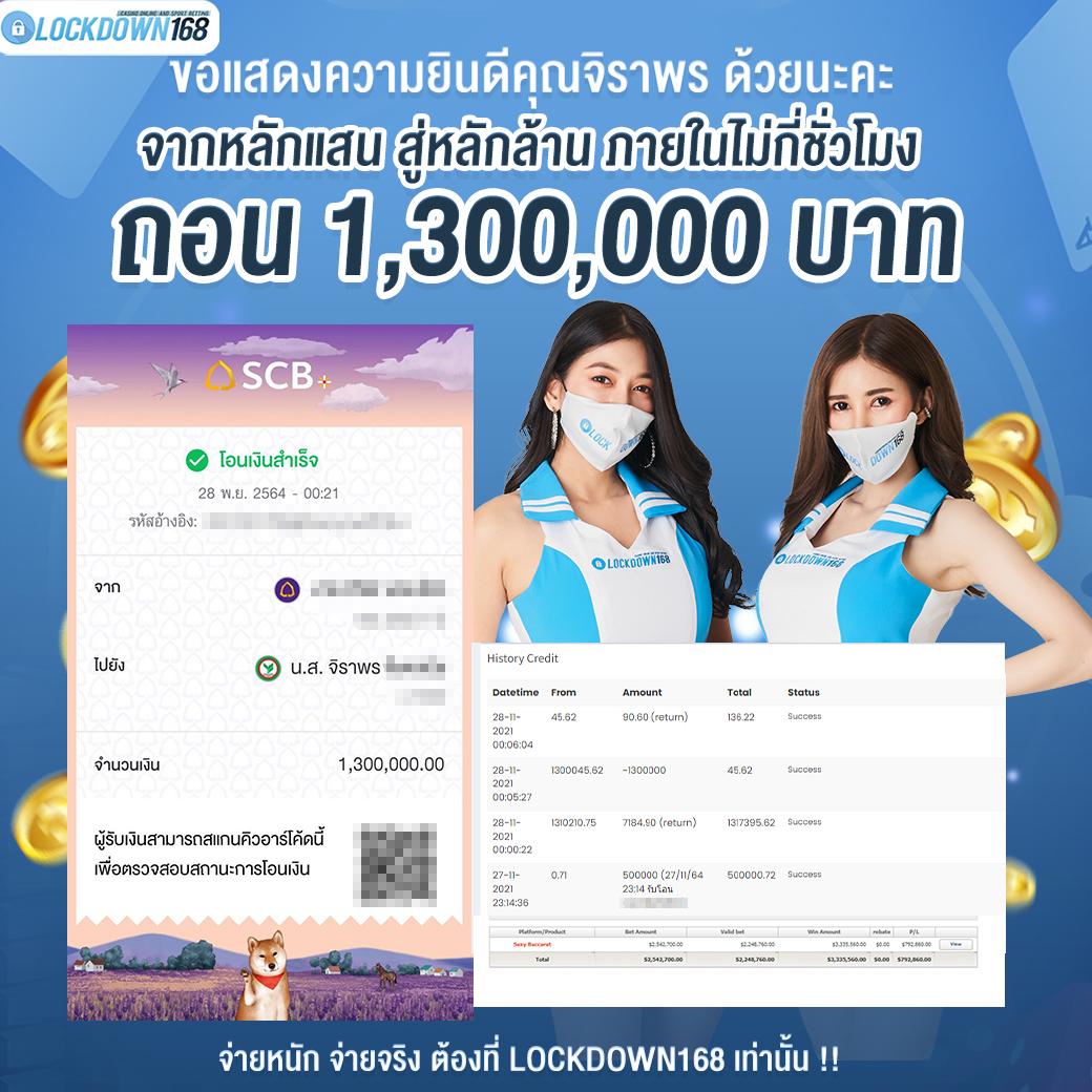 เว็บแพนด้า888 คาสิโนออนไลน์ระบบทันสมัย แจกเครดิตฟรีทุกวัน