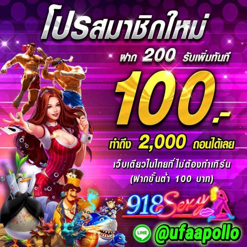 เว็บไซต์ 101สล็อต แทงบอลออนไลน์ พริตตี้ คาสิโนสด อย่างมั่นใจ