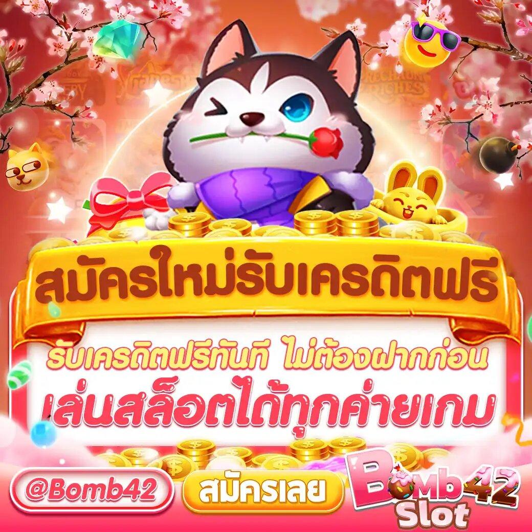เศรษฐี777 เล่นง่ายได้เงินจริง ระบบรวดเร็วและปลอดภัย
