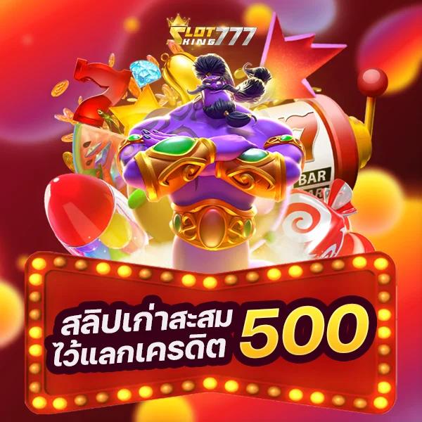 เศรษฐี999สล็อต เว็บตรงสล็อตใหม่ล่าสุด ฝาก ถอน ระบบออโต้มั่นใจ